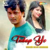 About Tadap Ye Song